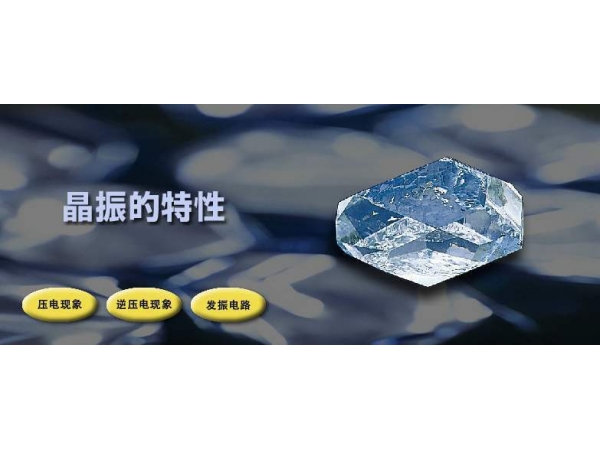【晶振】藍牙位置服務的創(chuàng)新應用，提升樓宇運營效率